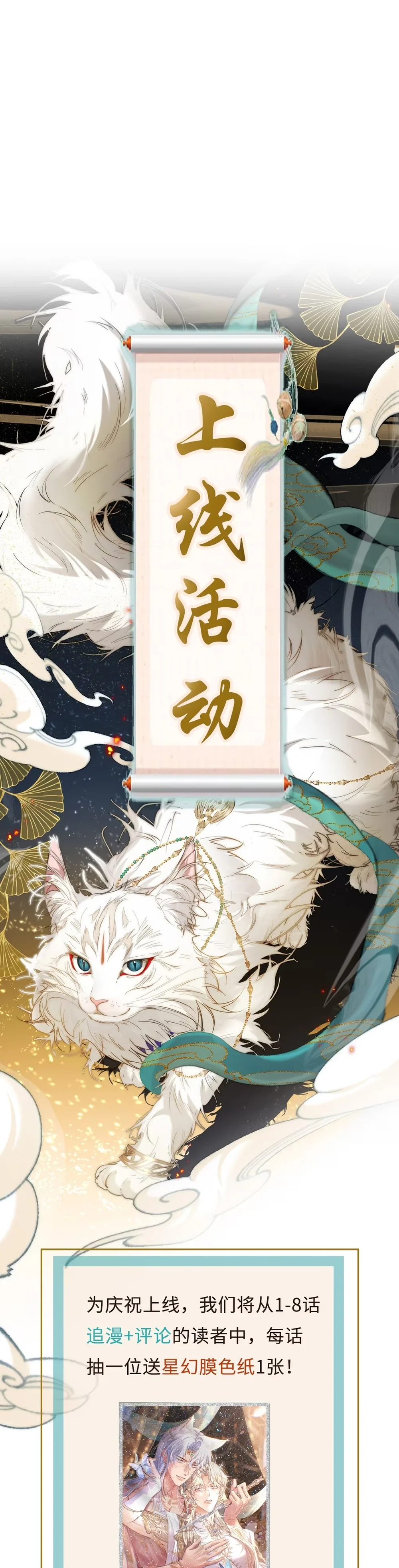 Dẫn Đạo Liệp Bắt Chapter 7 Trang 25