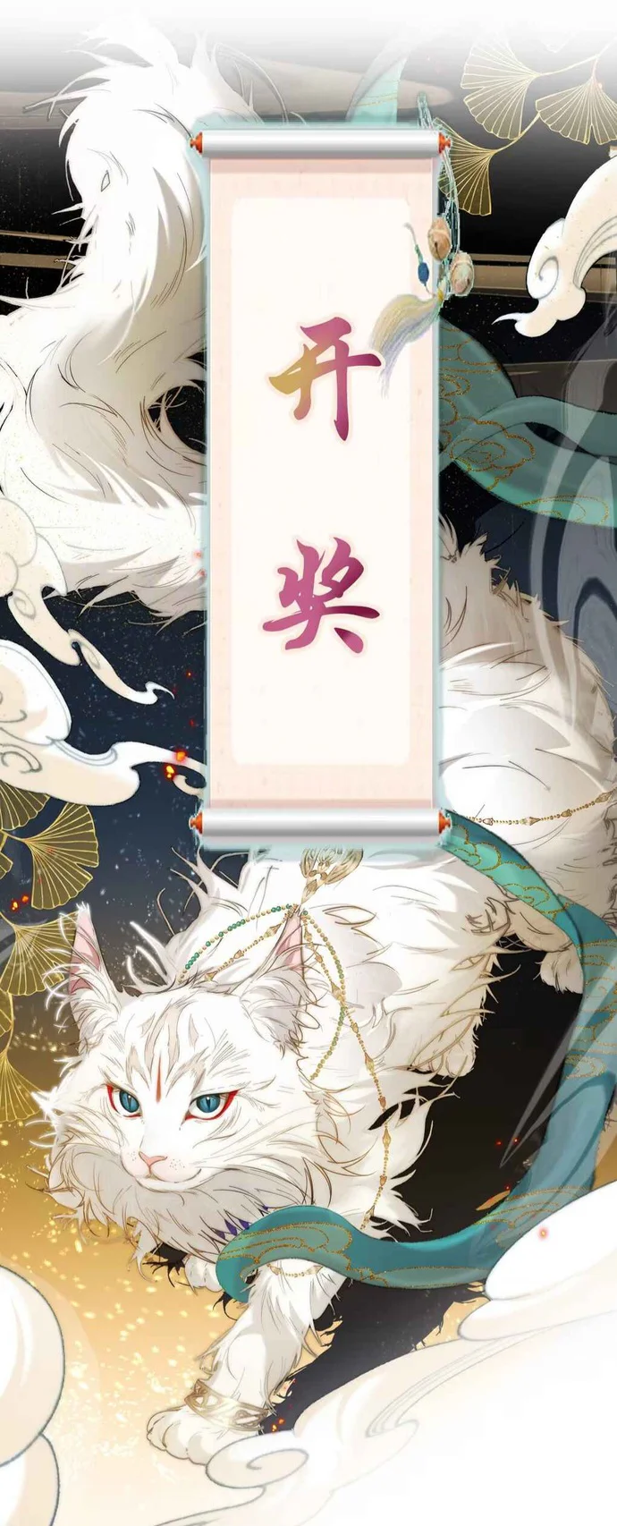 Dẫn Đạo Liệp Bắt Chapter 8 Trang 22