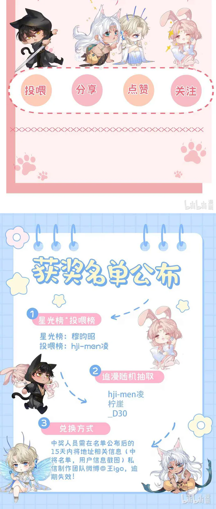 Dẫn Đạo Liệp Bắt Chapter 10 Trang 24