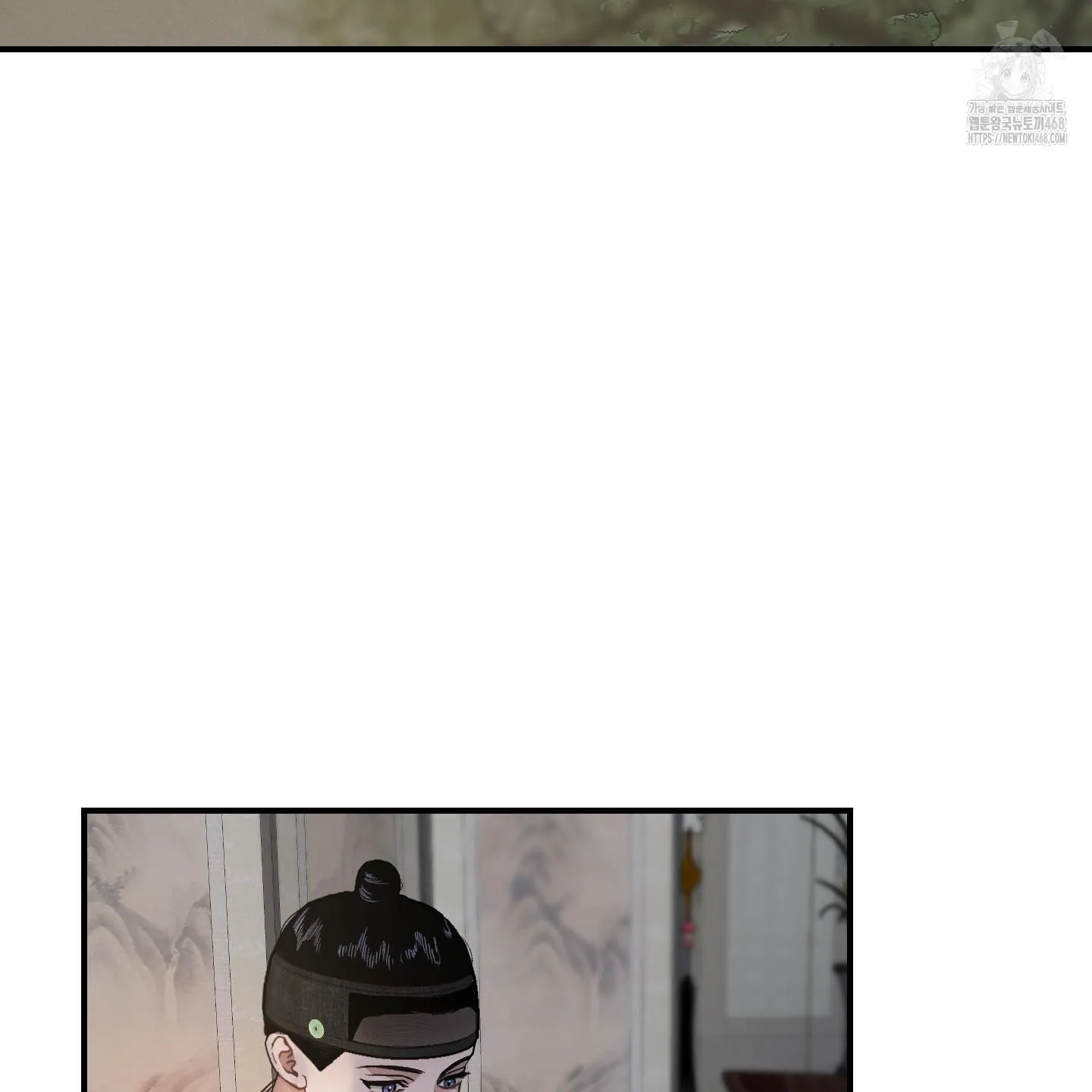 Đan Đôi Tay Vào Nhau Chapter 1 Trang 4