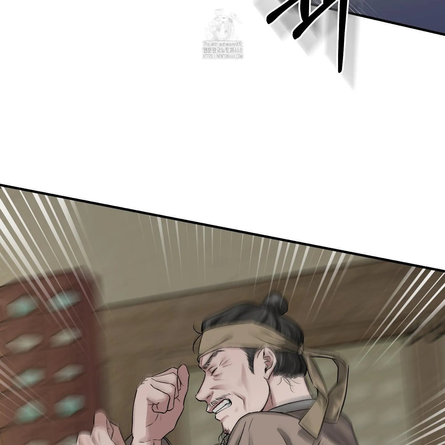 Đan Đôi Tay Vào Nhau Chapter 1 Trang 14