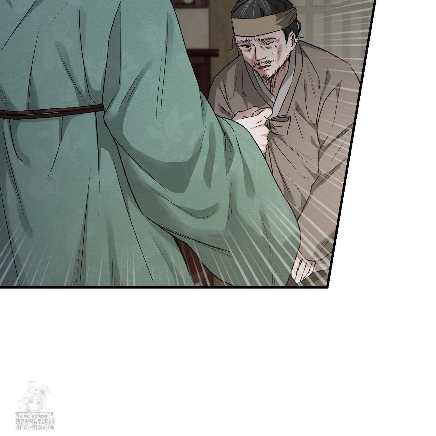 Đan Đôi Tay Vào Nhau Chapter 1 Trang 17