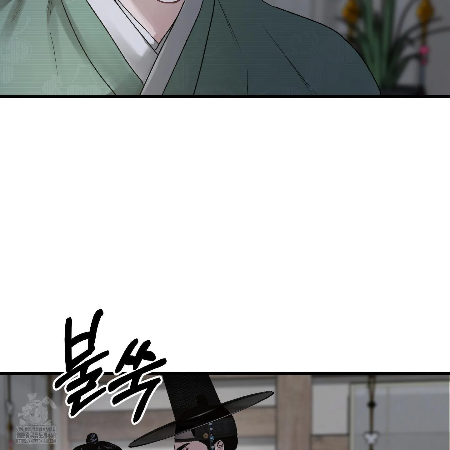 Đan Đôi Tay Vào Nhau Chapter 1 Trang 45