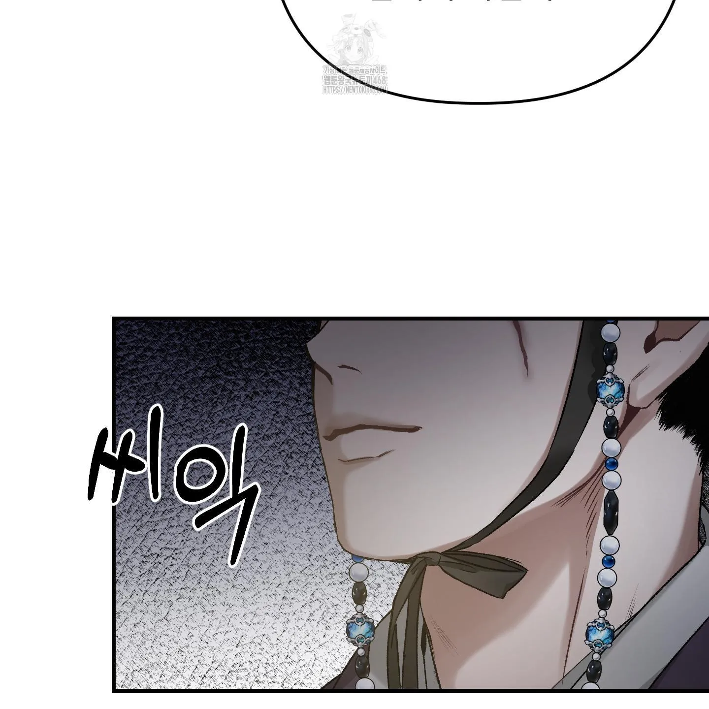 Đan Đôi Tay Vào Nhau Chapter 1 Trang 56