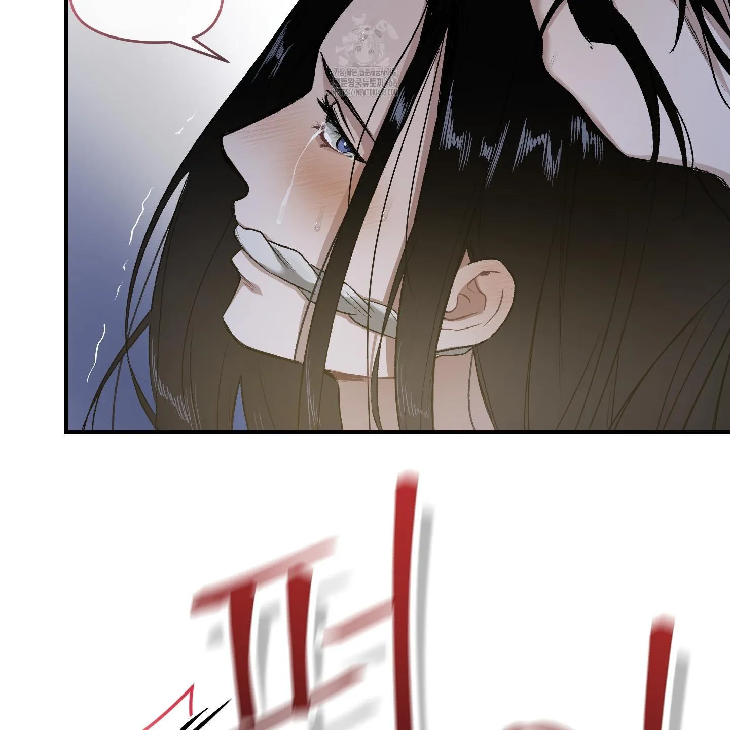 Đan Đôi Tay Vào Nhau Chapter 1 Trang 79