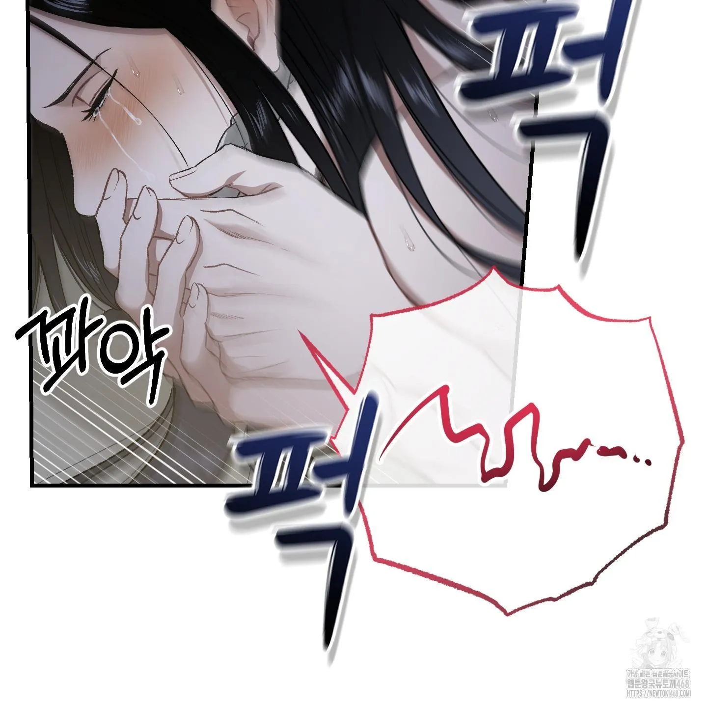 Đan Đôi Tay Vào Nhau Chapter 1 Trang 86