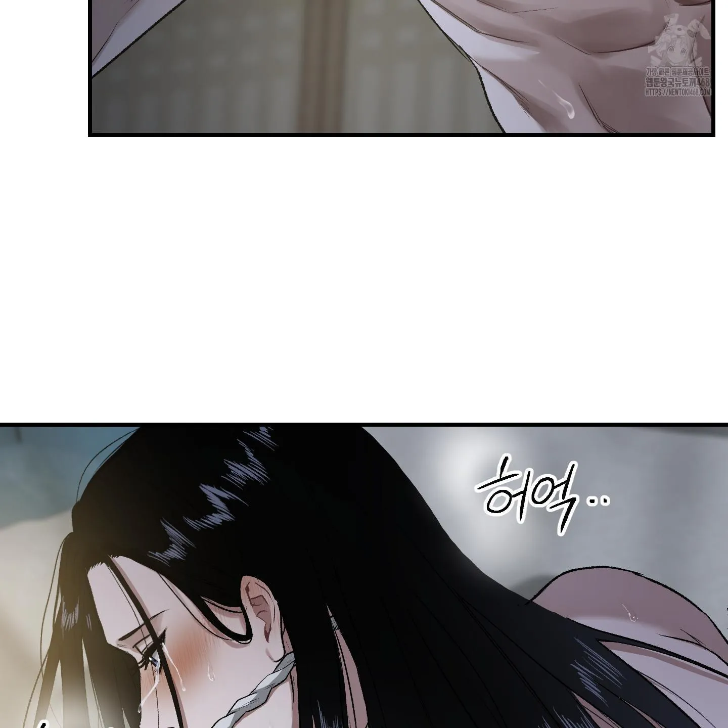 Đan Đôi Tay Vào Nhau Chapter 1 Trang 90