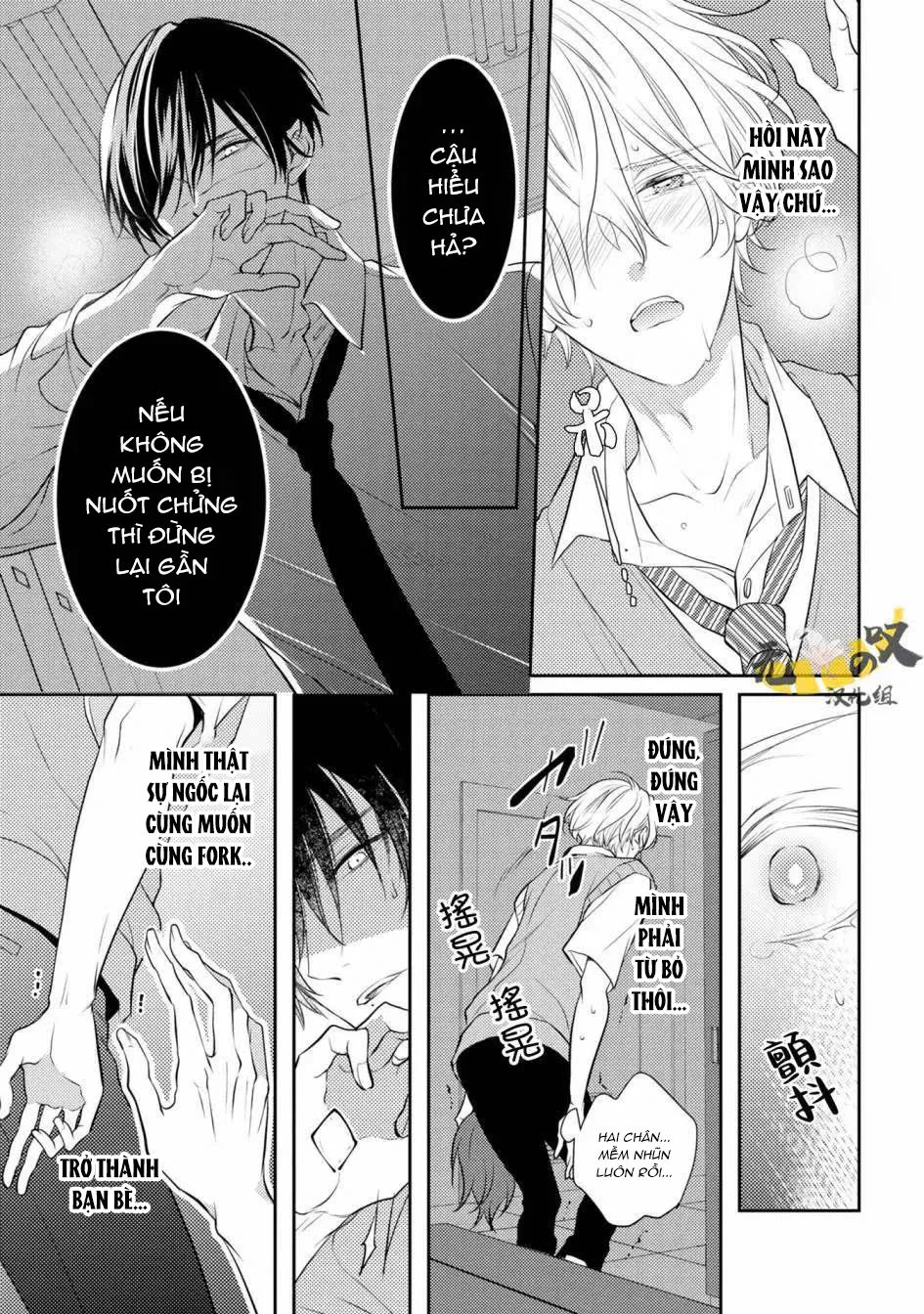 Dáng Vẻ Chống Cự Của Cậu Thật Dễ Thương Chapter 2 Trang 5