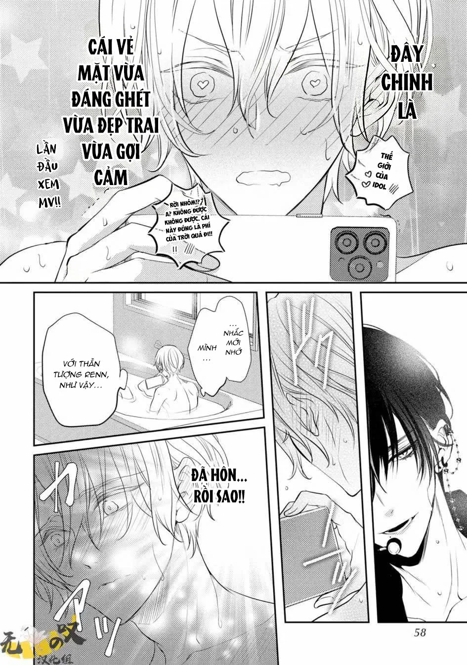 Dáng Vẻ Chống Cự Của Cậu Thật Dễ Thương Chapter 2 Trang 14