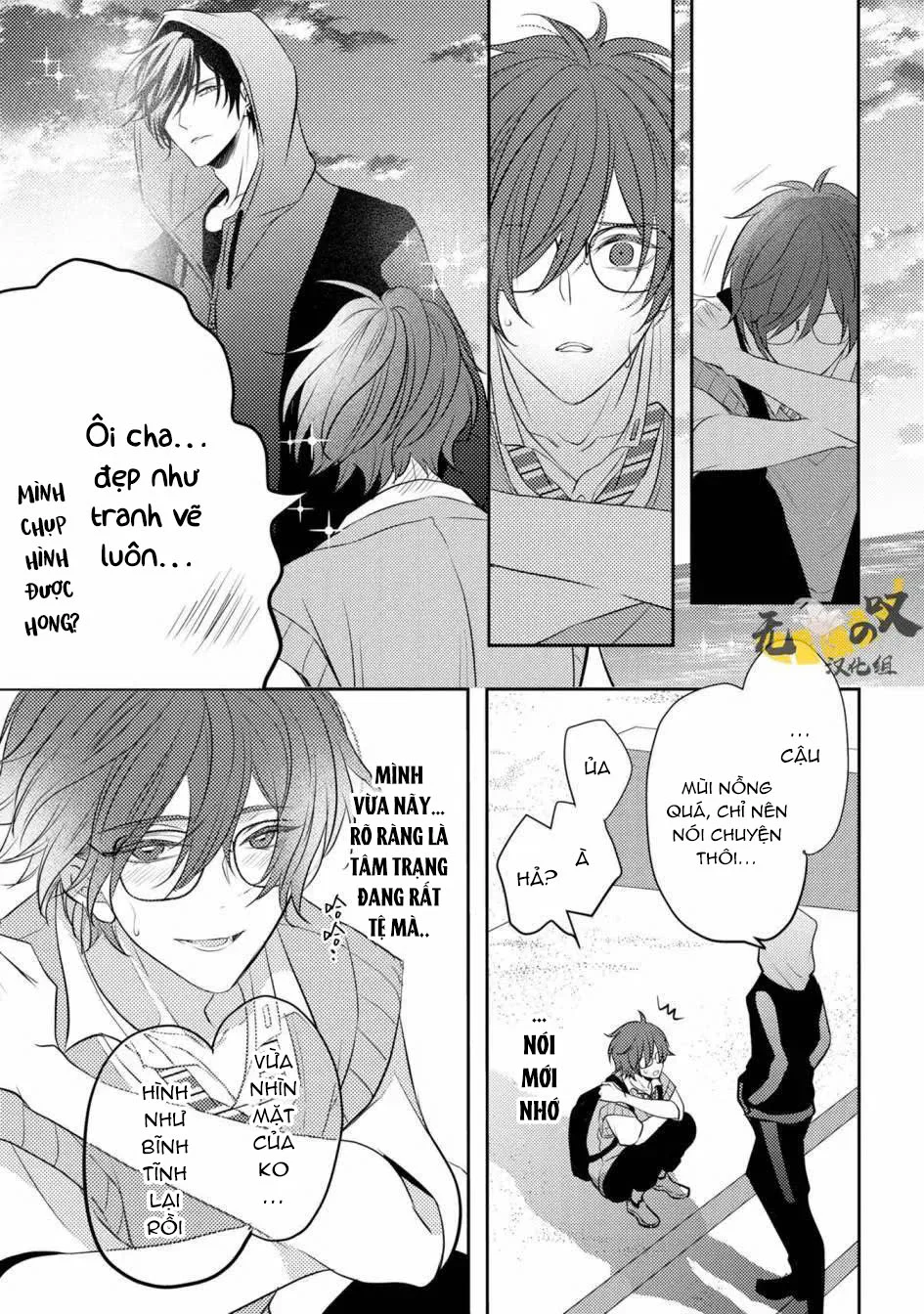 Dáng Vẻ Chống Cự Của Cậu Thật Dễ Thương Chapter 2 Trang 21