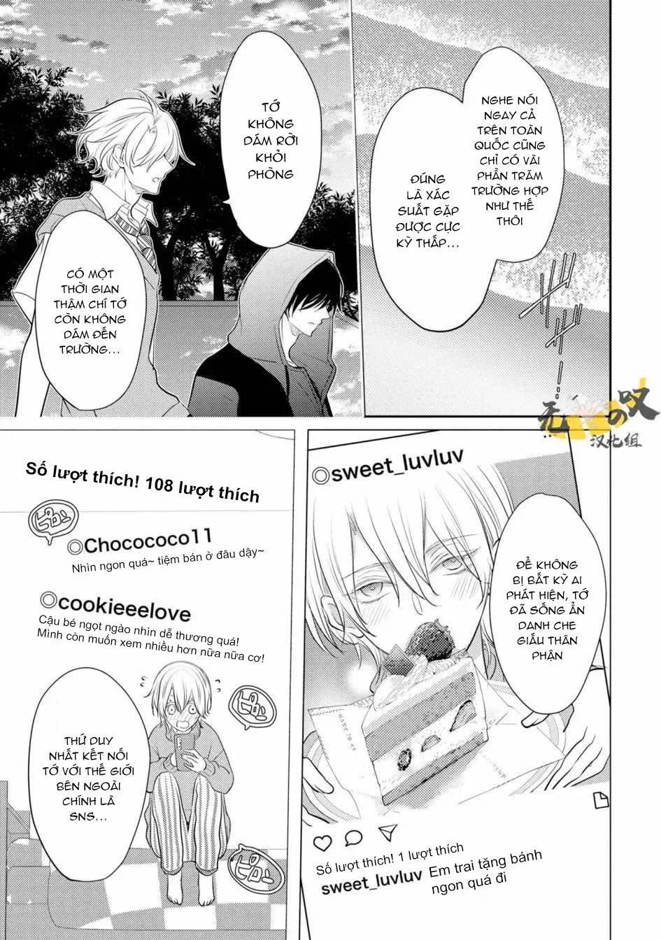 Dáng Vẻ Chống Cự Của Cậu Thật Dễ Thương Chapter 2 Trang 25