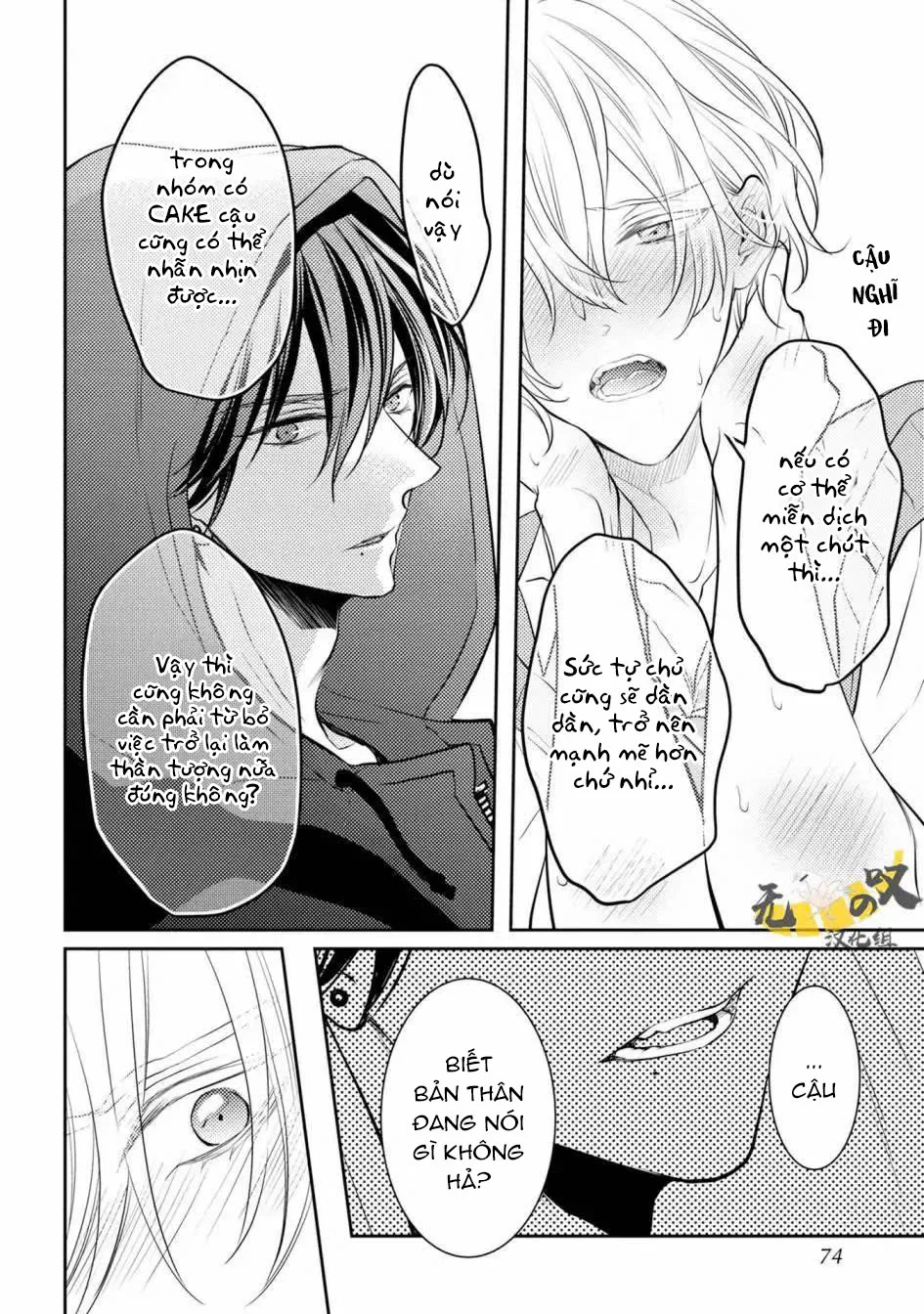 Dáng Vẻ Chống Cự Của Cậu Thật Dễ Thương Chapter 2 Trang 30