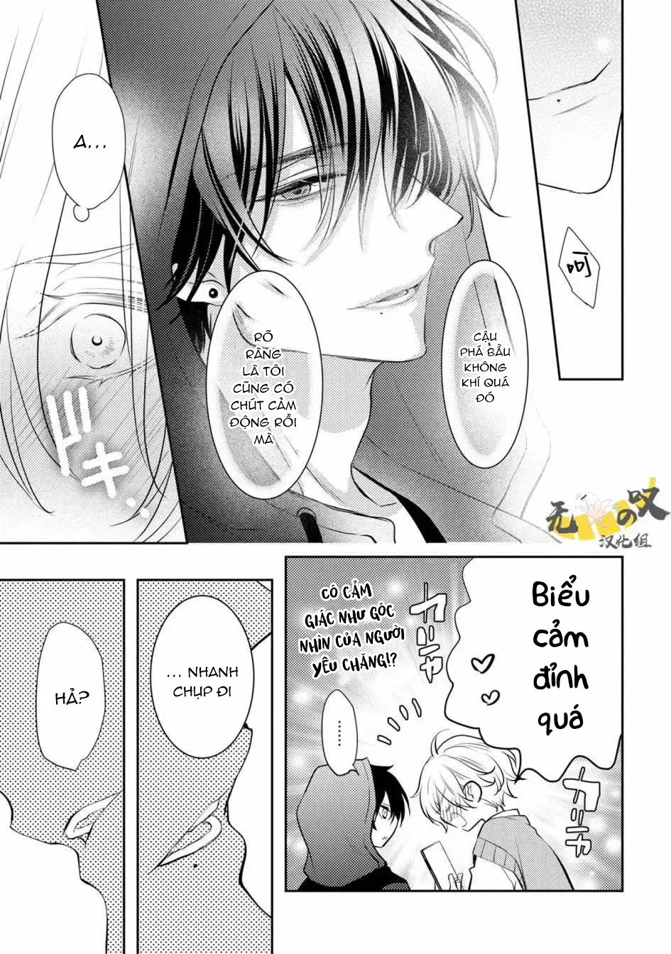 Dáng Vẻ Chống Cự Của Cậu Thật Dễ Thương Chapter 2 Trang 33