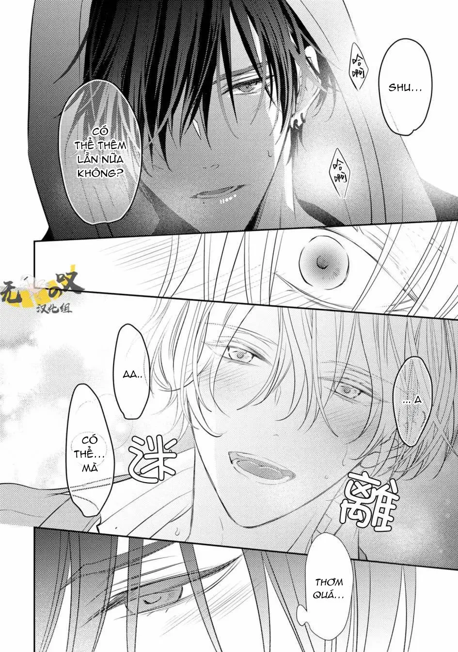 Dáng Vẻ Chống Cự Của Cậu Thật Dễ Thương Chapter 2 Trang 38