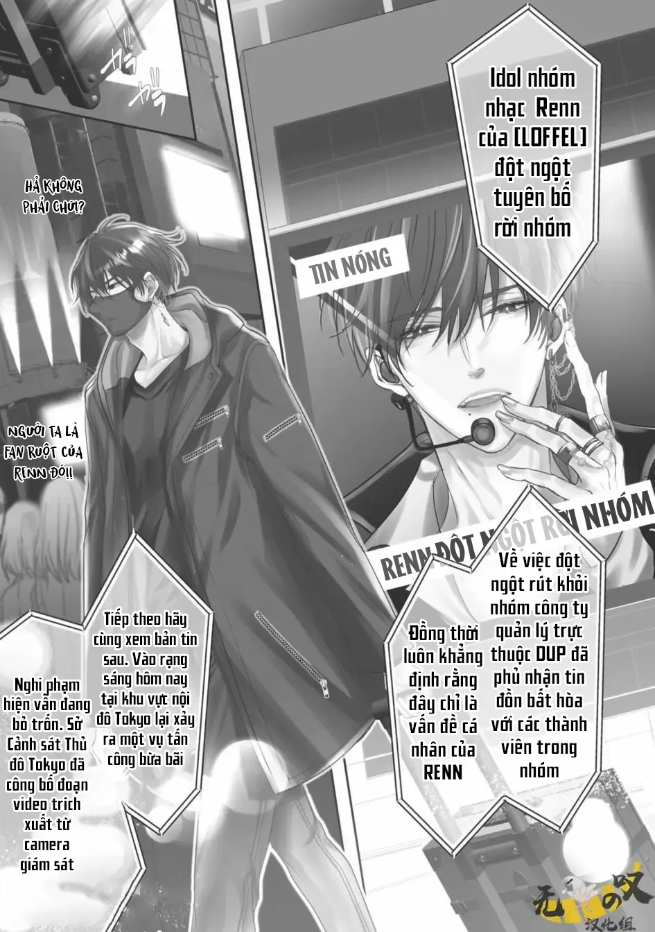 Dáng Vẻ Chống Cự Của Cậu Thật Dễ Thương Chapter 1 Trang 4