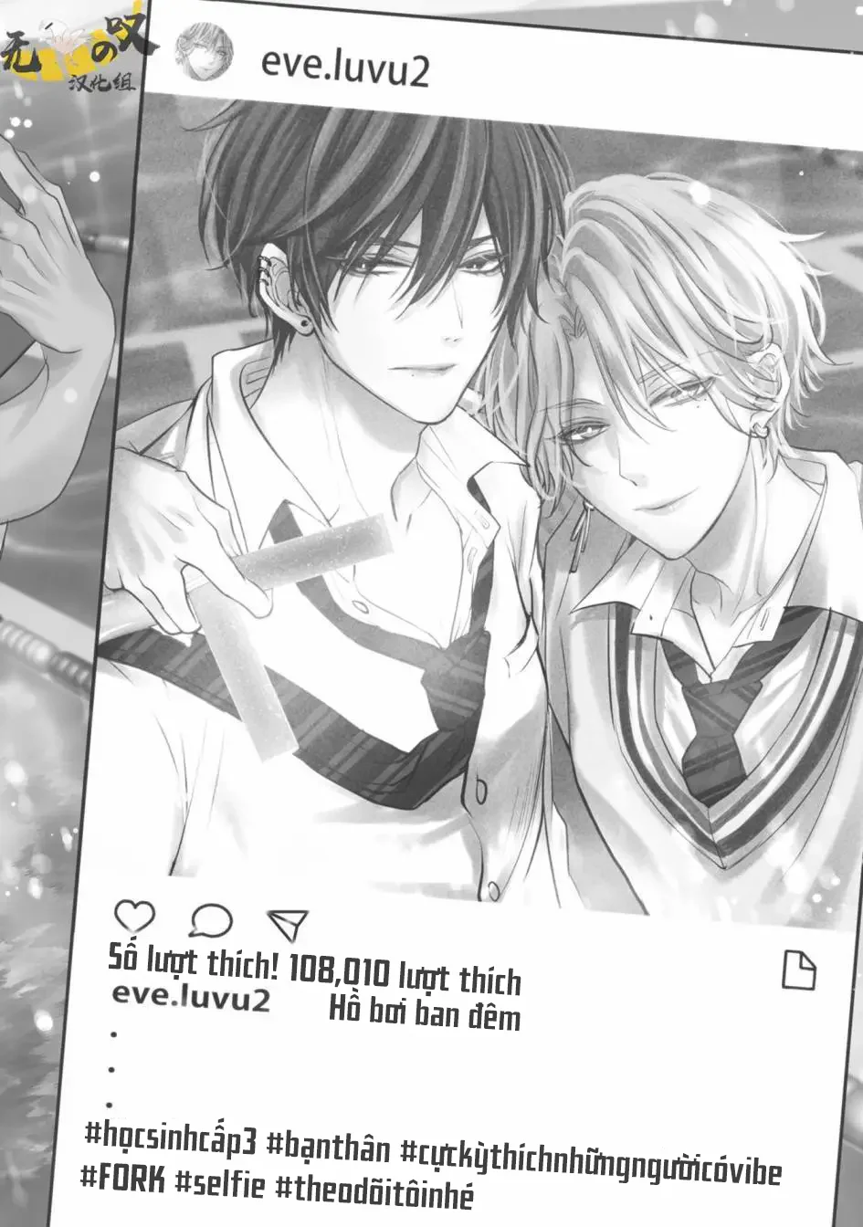 Dáng Vẻ Chống Cự Của Cậu Thật Dễ Thương Chapter 1 Trang 5