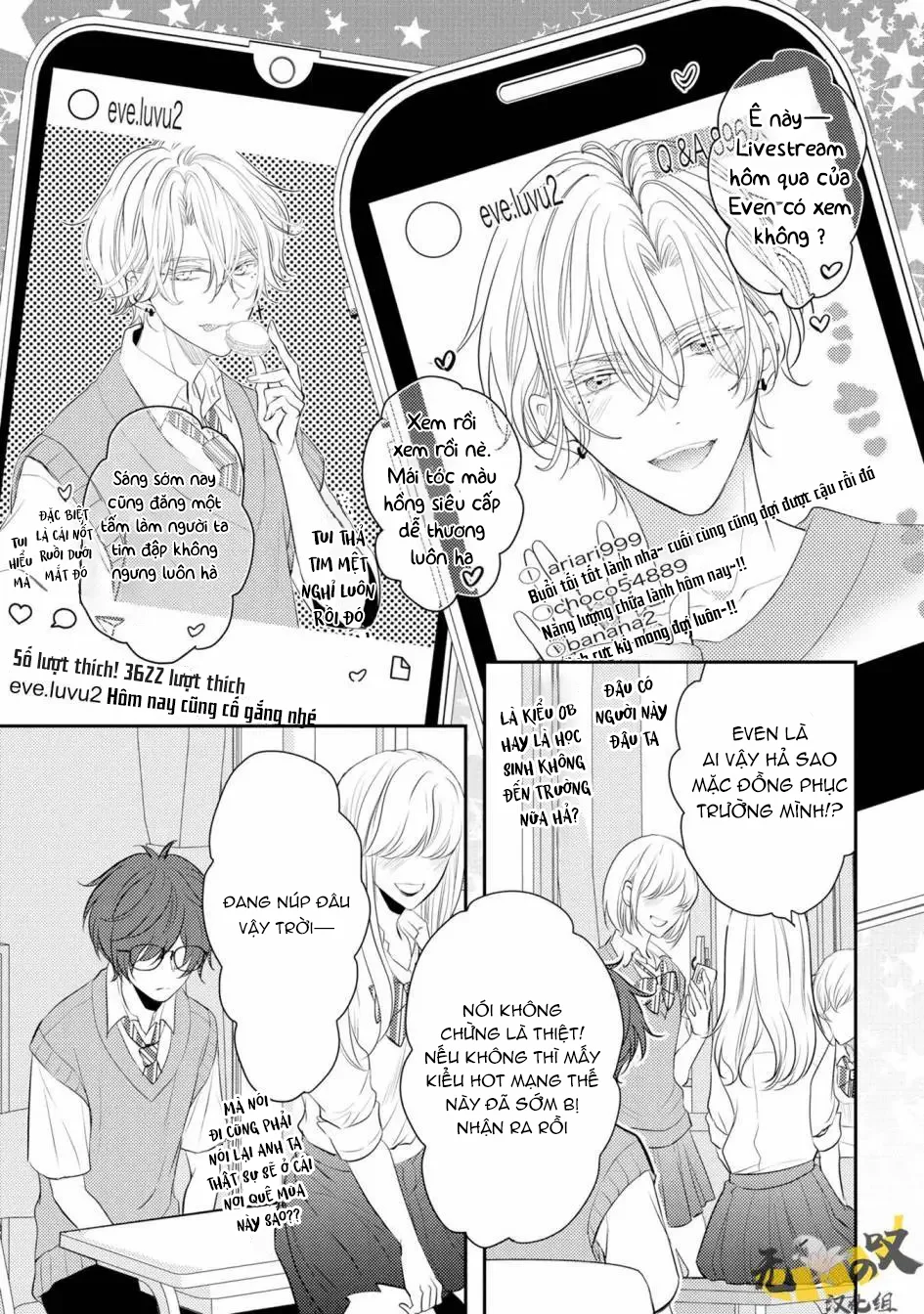 Dáng Vẻ Chống Cự Của Cậu Thật Dễ Thương Chapter 1 Trang 8