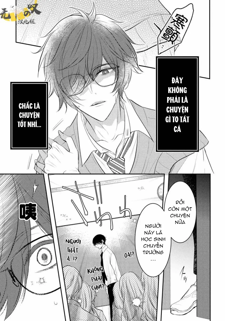 Dáng Vẻ Chống Cự Của Cậu Thật Dễ Thương Chapter 1 Trang 12