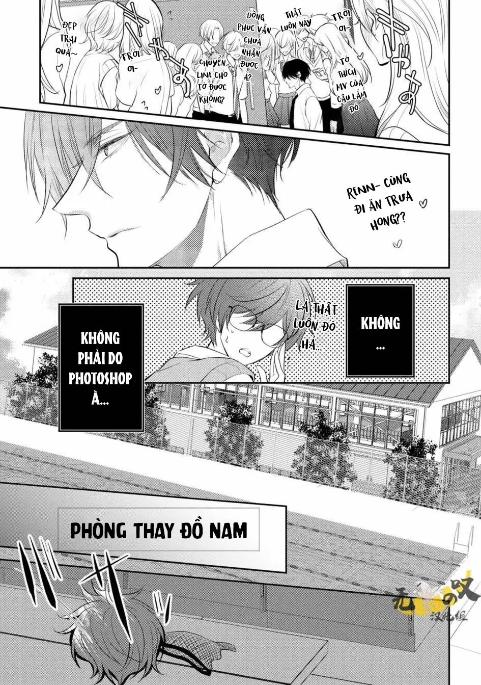 Dáng Vẻ Chống Cự Của Cậu Thật Dễ Thương Chapter 1 Trang 14