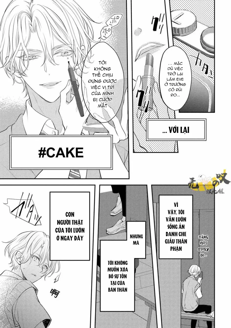 Dáng Vẻ Chống Cự Của Cậu Thật Dễ Thương Chapter 1 Trang 16