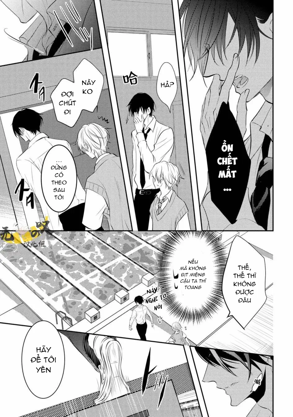 Dáng Vẻ Chống Cự Của Cậu Thật Dễ Thương Chapter 1 Trang 18