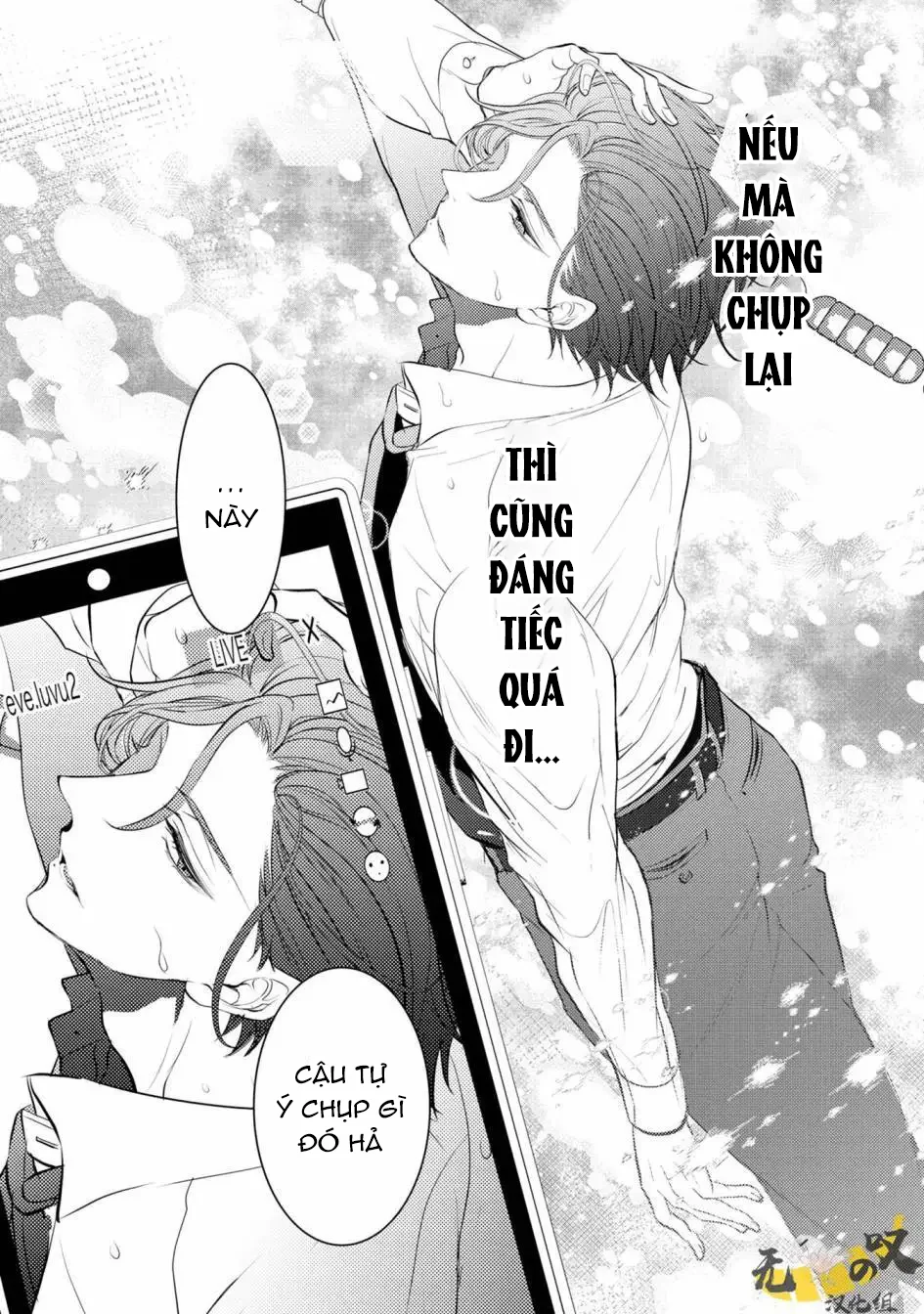 Dáng Vẻ Chống Cự Của Cậu Thật Dễ Thương Chapter 1 Trang 20