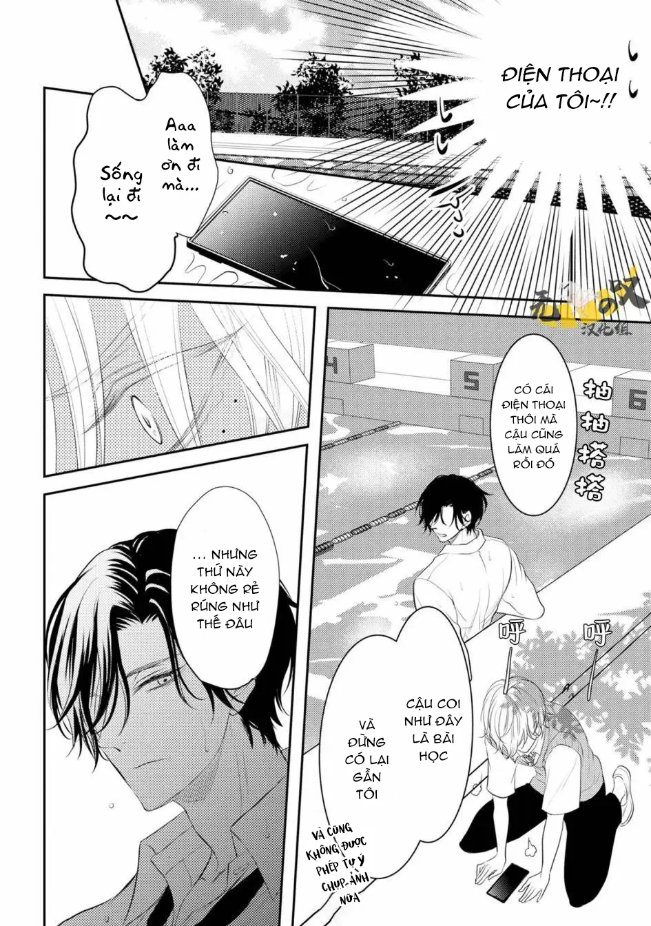 Dáng Vẻ Chống Cự Của Cậu Thật Dễ Thương Chapter 1 Trang 23