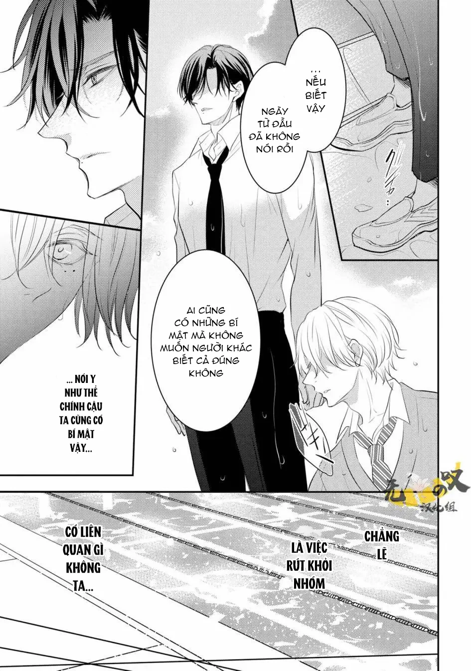 Dáng Vẻ Chống Cự Của Cậu Thật Dễ Thương Chapter 1 Trang 26