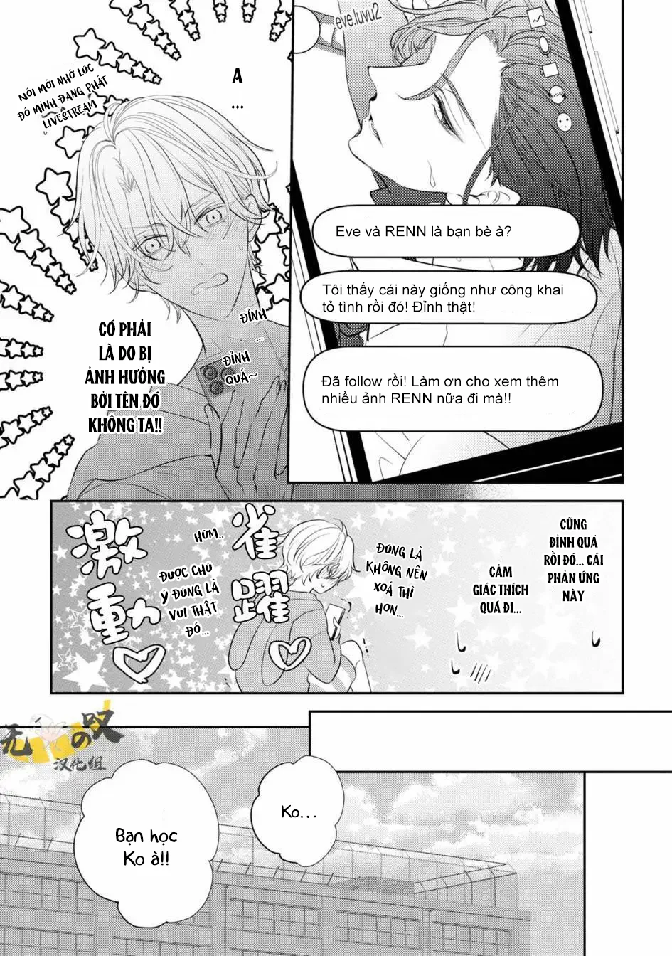 Dáng Vẻ Chống Cự Của Cậu Thật Dễ Thương Chapter 1 Trang 28