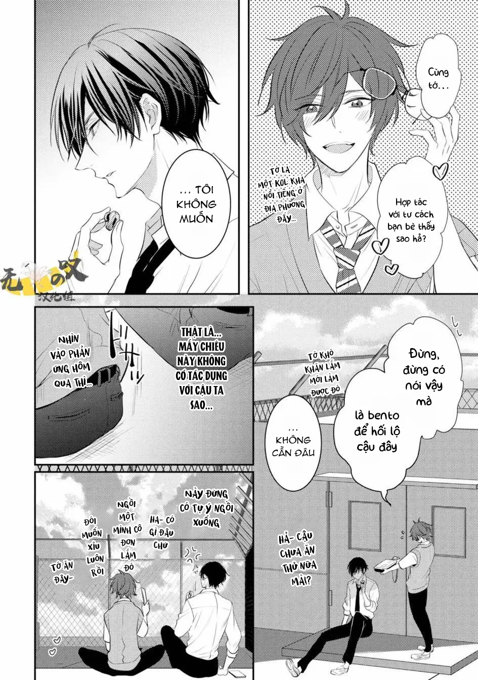 Dáng Vẻ Chống Cự Của Cậu Thật Dễ Thương Chapter 1 Trang 29