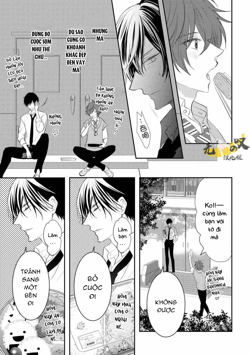 Dáng Vẻ Chống Cự Của Cậu Thật Dễ Thương Chapter 1 Trang 30