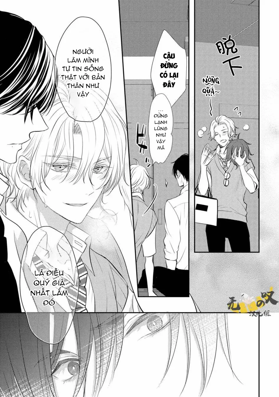 Dáng Vẻ Chống Cự Của Cậu Thật Dễ Thương Chapter 1 Trang 32