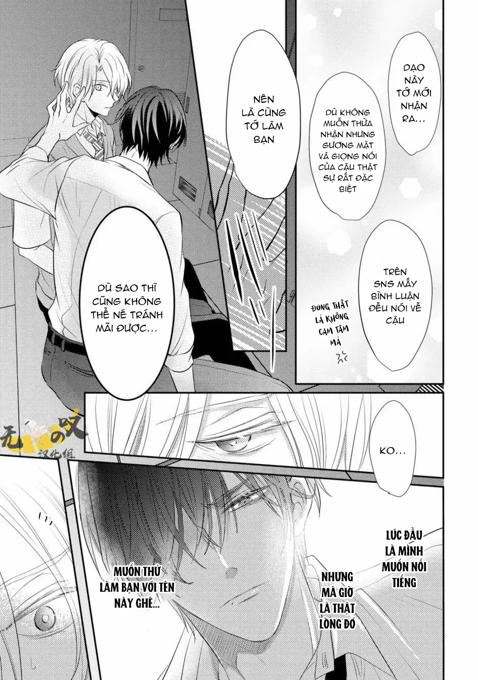 Dáng Vẻ Chống Cự Của Cậu Thật Dễ Thương Chapter 1 Trang 34