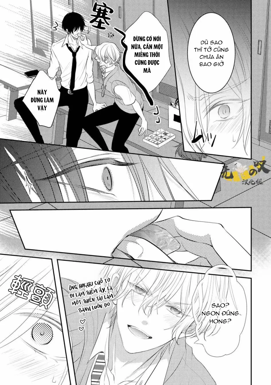 Dáng Vẻ Chống Cự Của Cậu Thật Dễ Thương Chapter 1 Trang 36