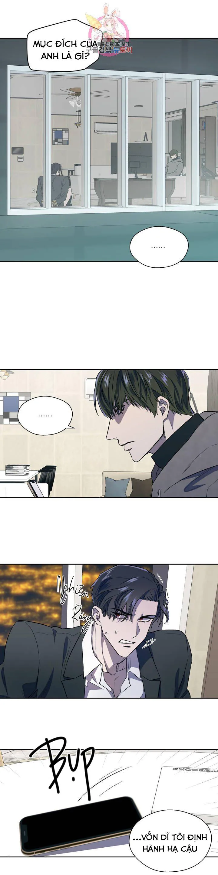 Xin Hãy Đánh Tôi Đi! Chapter 2 Trang 13