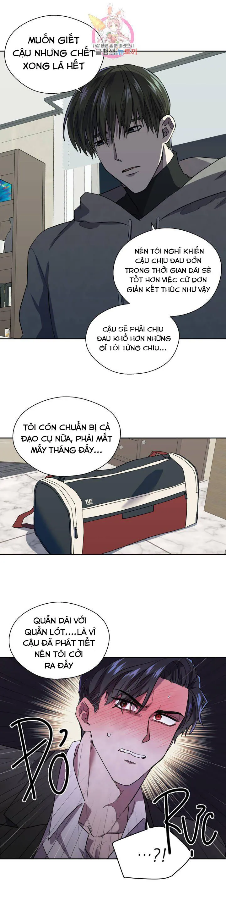 Xin Hãy Đánh Tôi Đi! Chapter 2 Trang 14