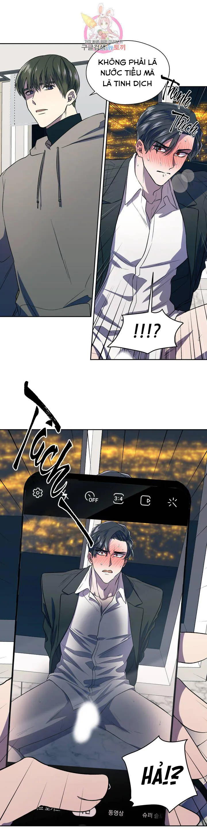 Xin Hãy Đánh Tôi Đi! Chapter 2 Trang 15