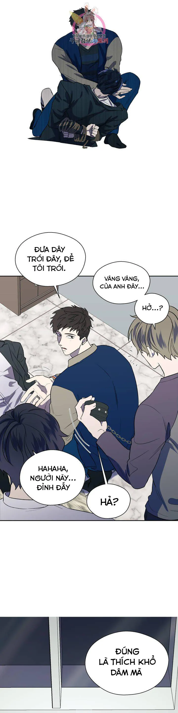 Xin Hãy Đánh Tôi Đi! Chapter 3 Trang 7