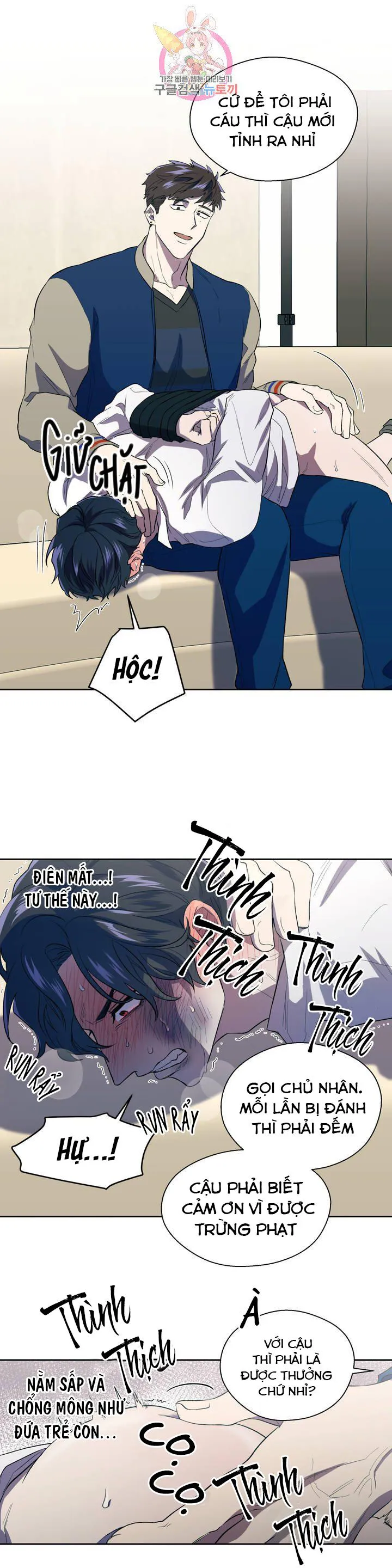 Xin Hãy Đánh Tôi Đi! Chapter 3 Trang 15