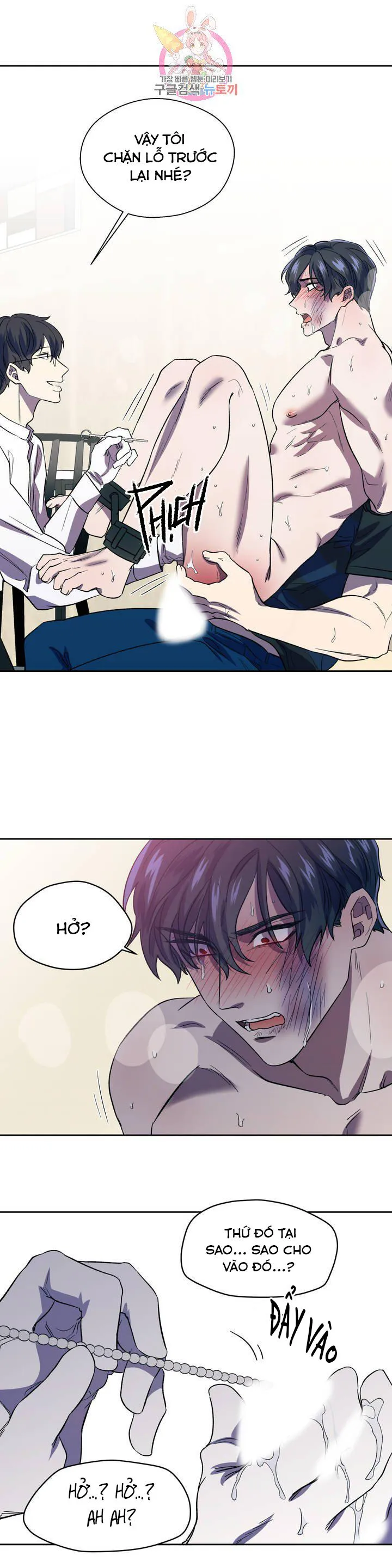 Xin Hãy Đánh Tôi Đi! Chapter 4 Trang 16