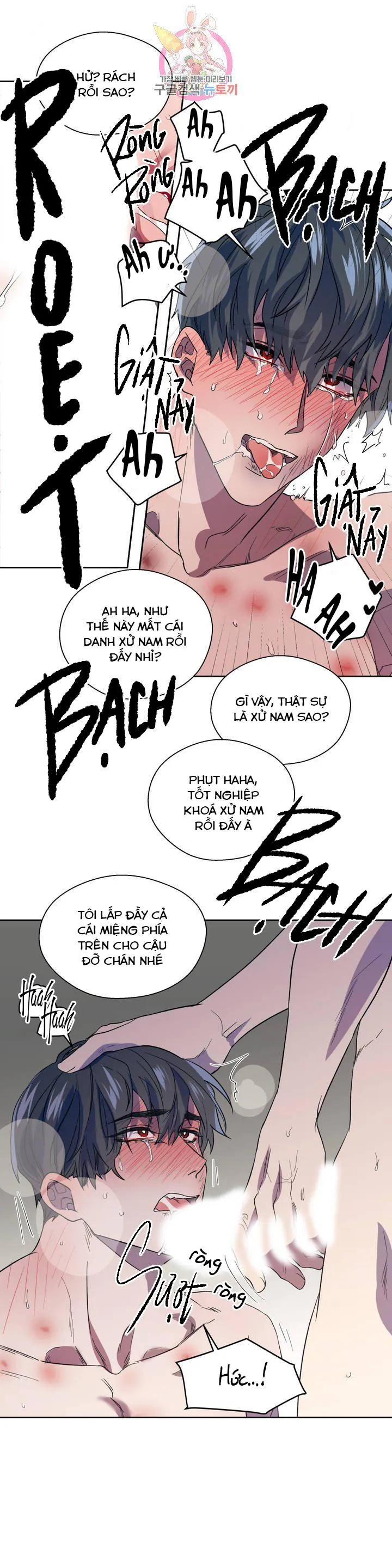 Xin Hãy Đánh Tôi Đi! Chapter 5 Trang 15