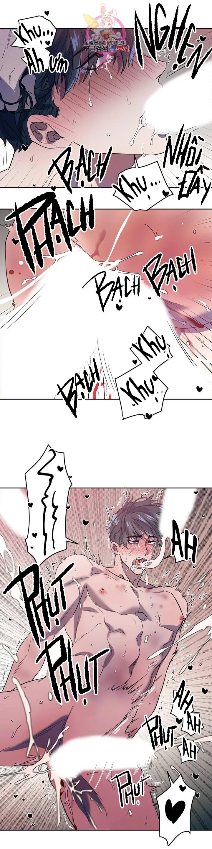 Xin Hãy Đánh Tôi Đi! Chapter 5 Trang 17