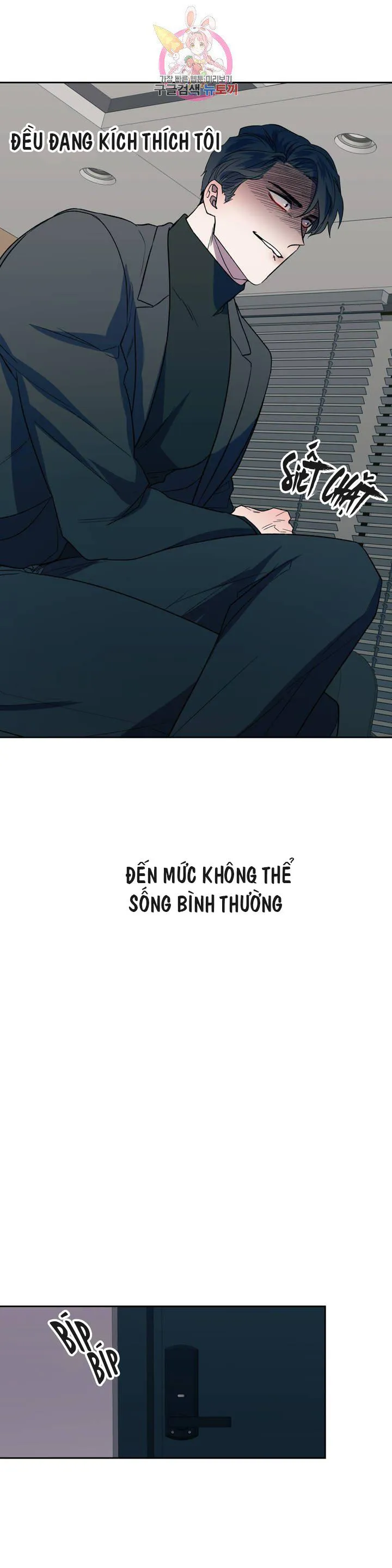 Xin Hãy Đánh Tôi Đi! Chapter 6 Trang 15