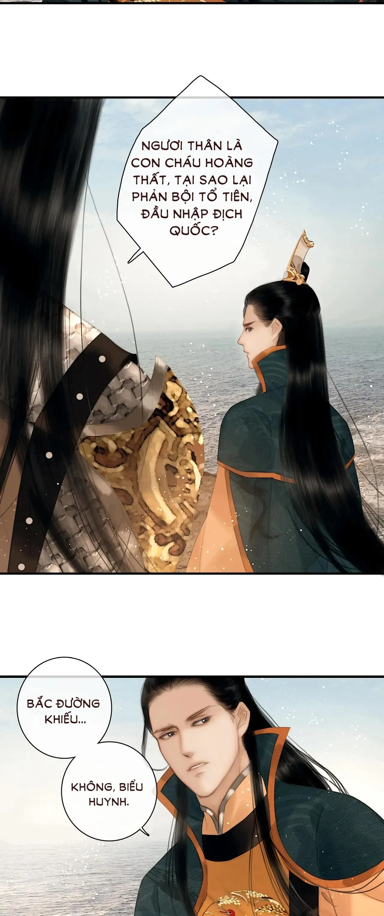 Công Tử Đào Hôn (END) Chapter 24 Trang 4