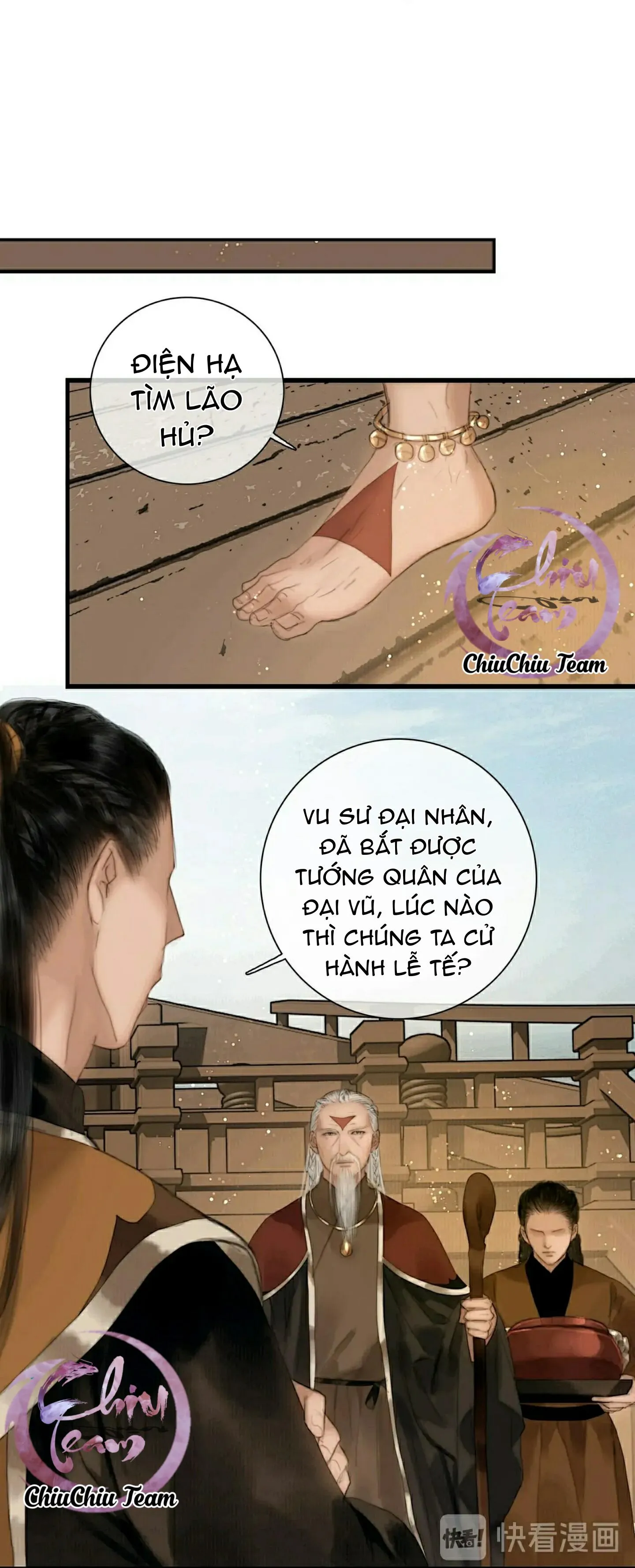 Công Tử Đào Hôn (END) Chapter 26 Trang 13