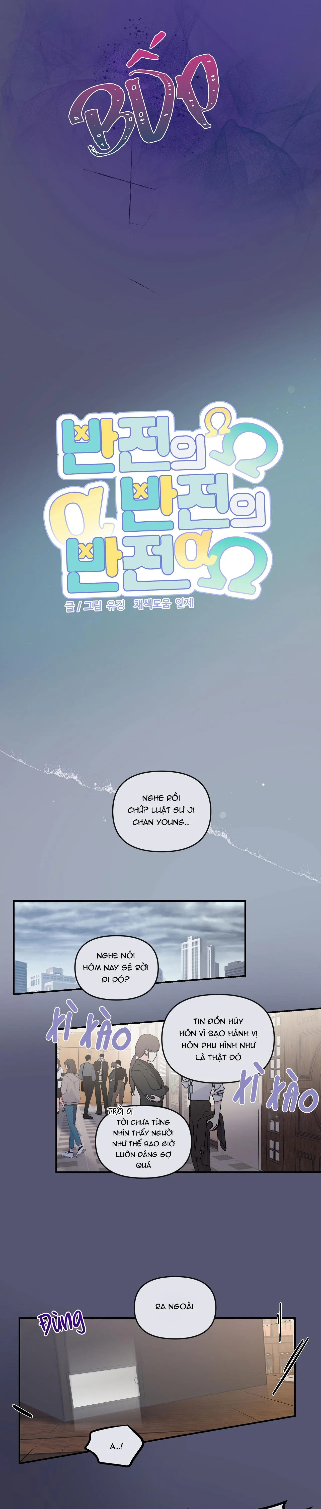 ĐẢO NGƯỢC CỦA ĐẢO NGƯỢC Chapter 11 Trang 3