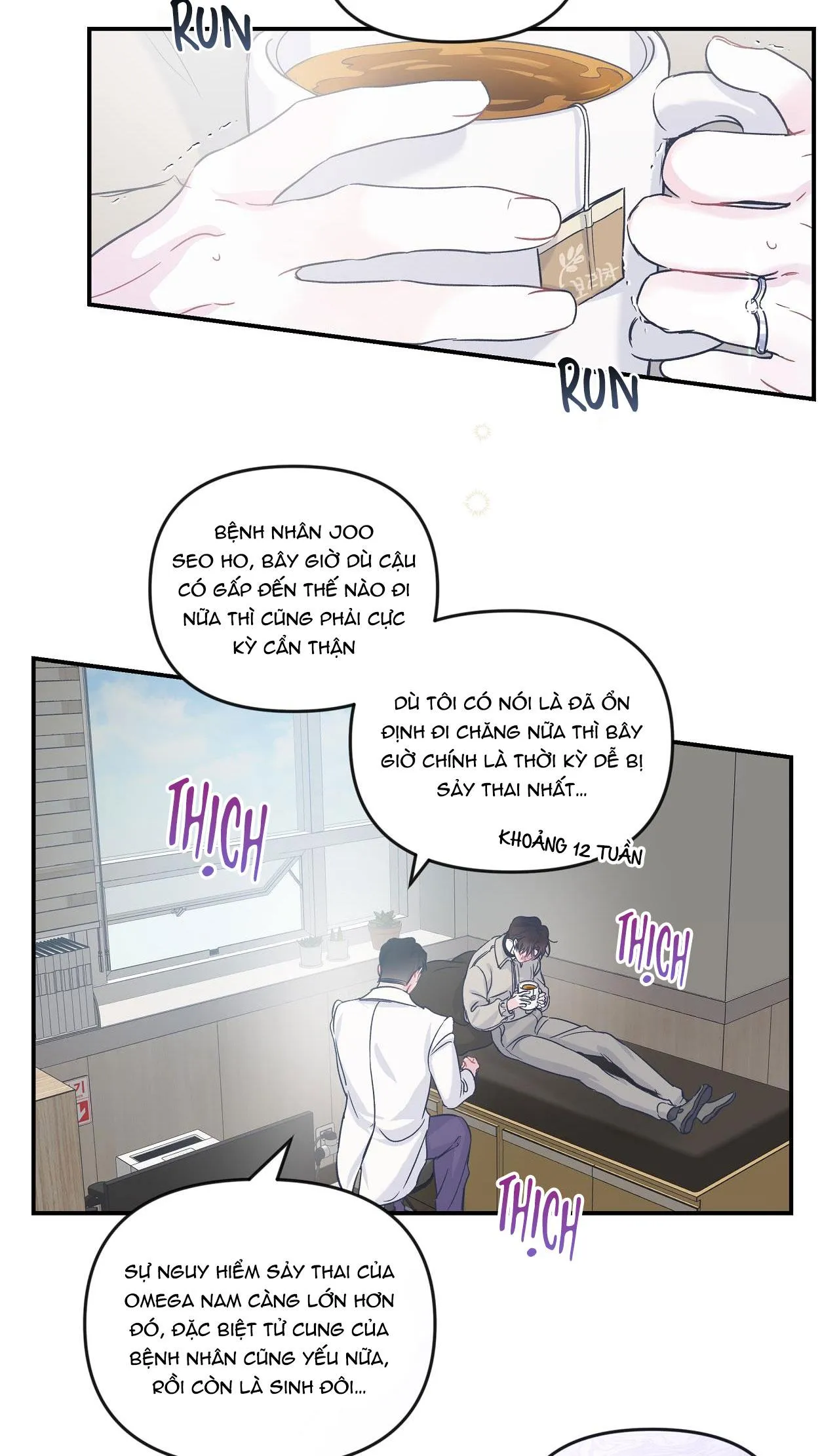 ĐẢO NGƯỢC CỦA ĐẢO NGƯỢC Chapter 20 Trang 9