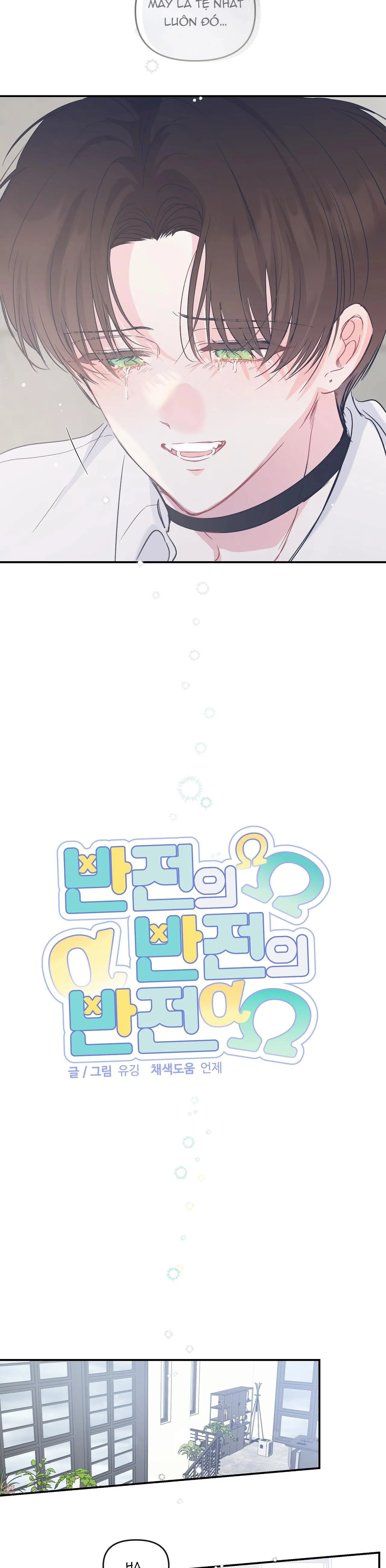 ĐẢO NGƯỢC CỦA ĐẢO NGƯỢC Chapter 22 Trang 8