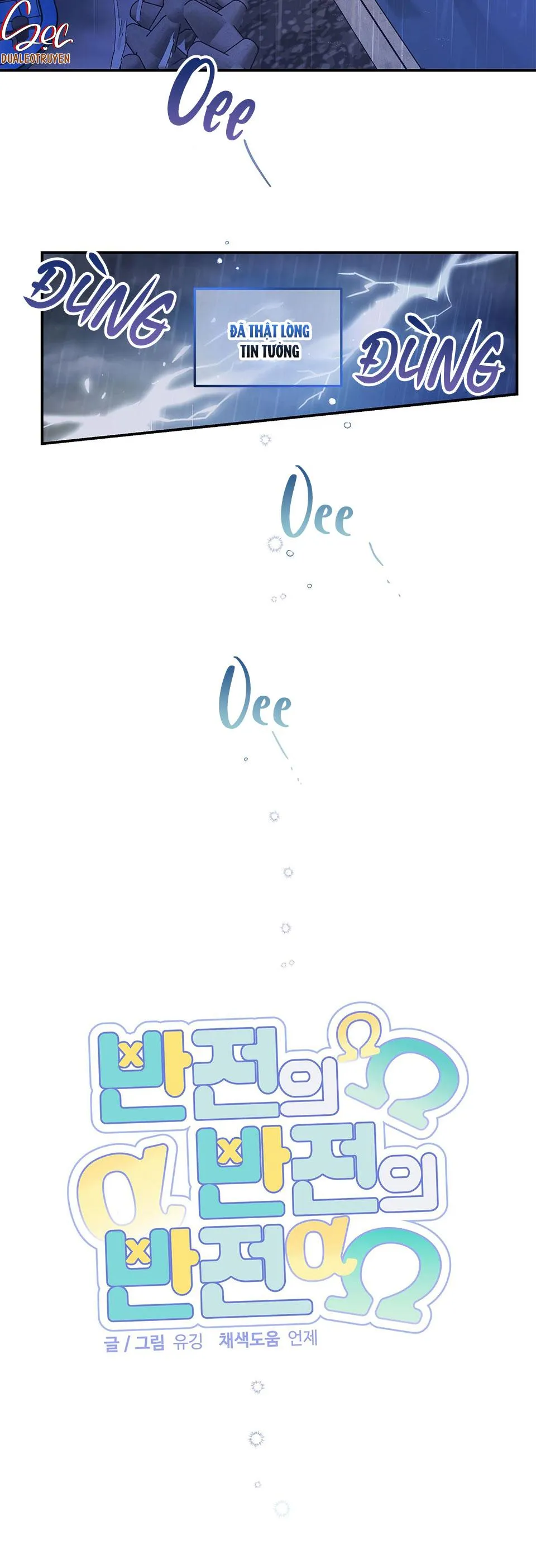 ĐẢO NGƯỢC CỦA ĐẢO NGƯỢC Chapter 26 Trang 8