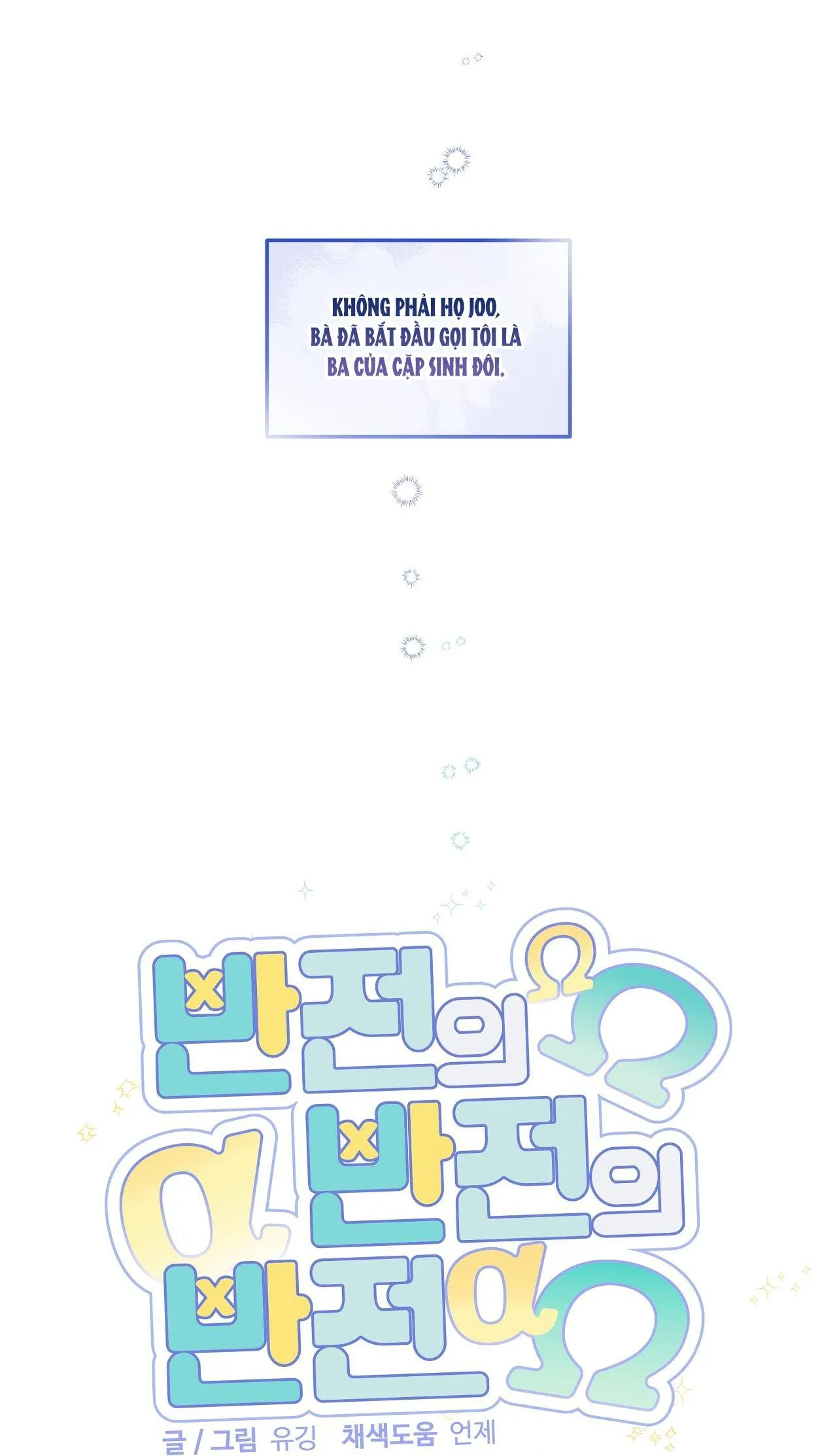 ĐẢO NGƯỢC CỦA ĐẢO NGƯỢC Chapter 28 Trang 20